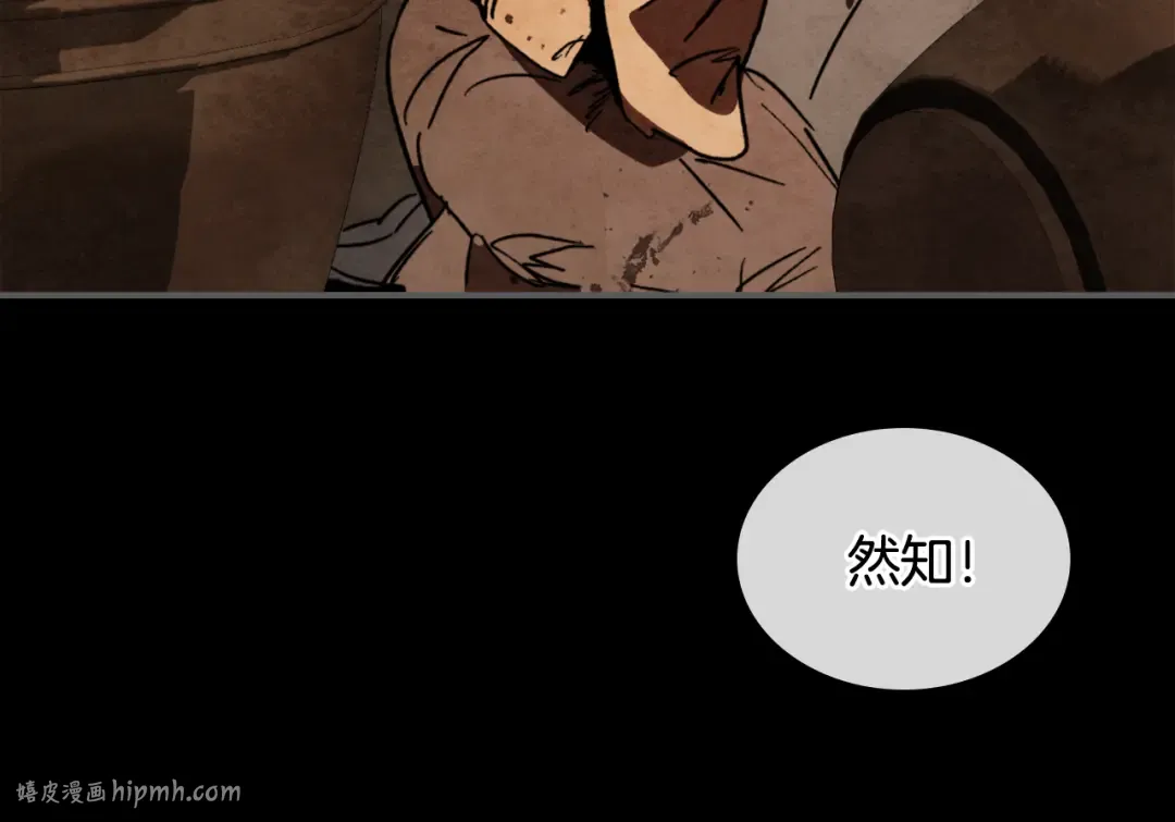第129话 我能养它们吗 第200页