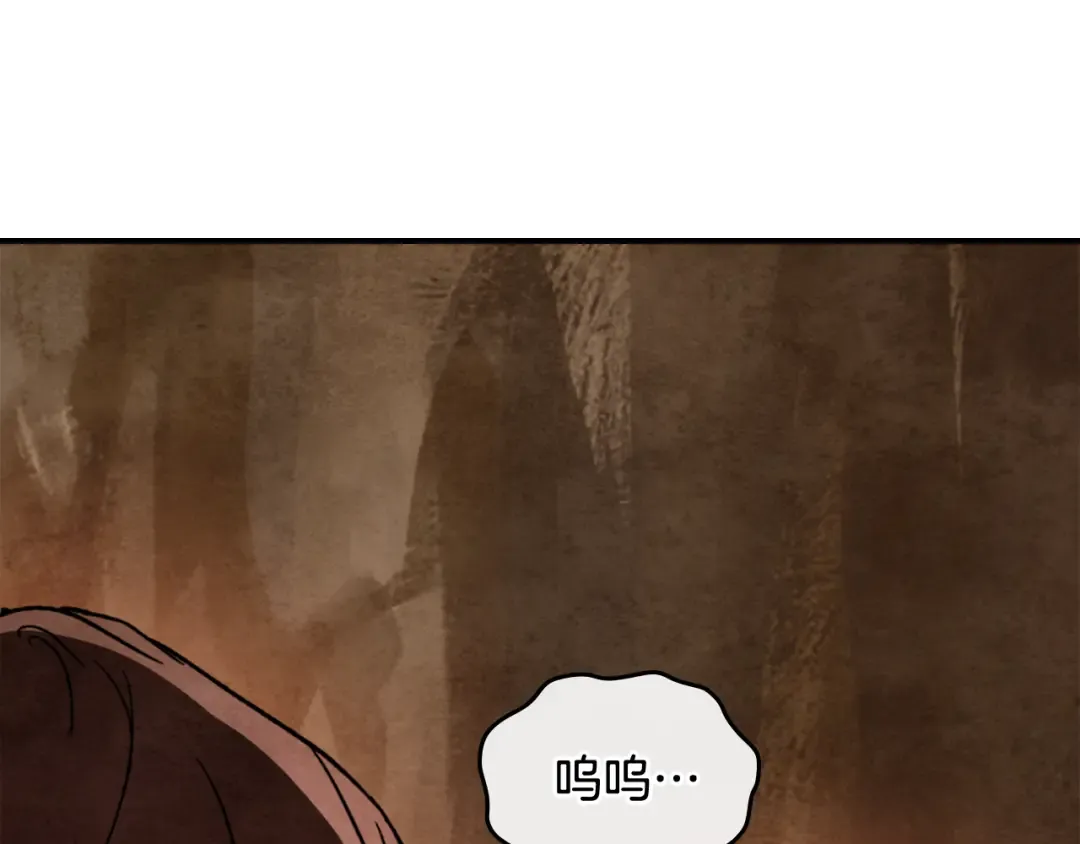 第129话 我能养它们吗 第214页