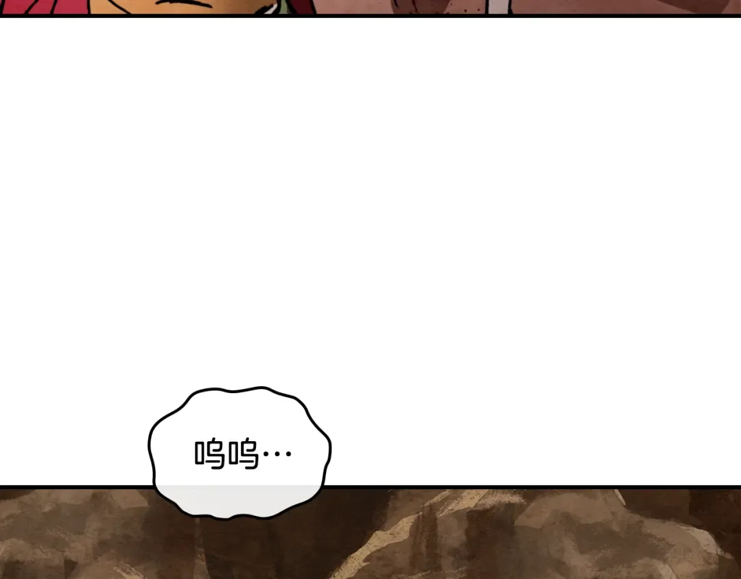 第129话 我能养它们吗 第221页