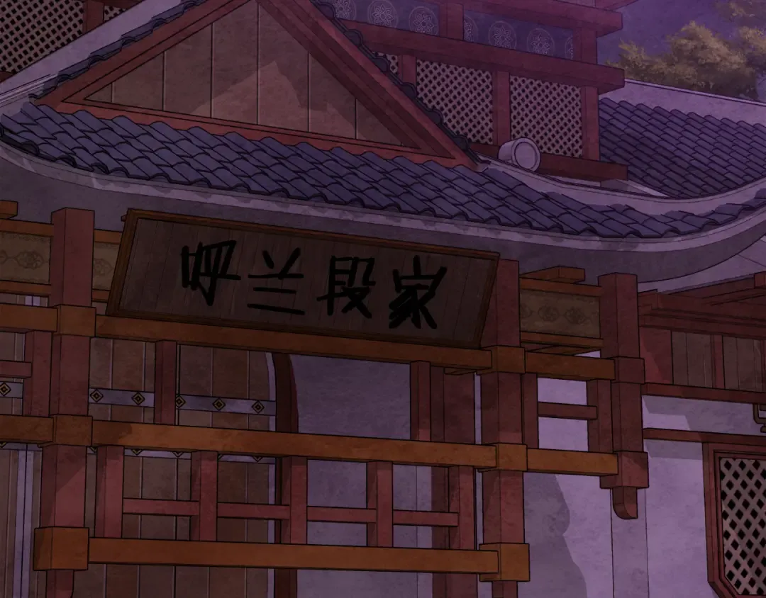 第129话 我能养它们吗 第231页