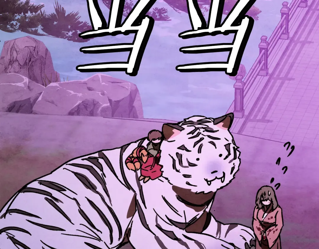 第129话 我能养它们吗 第241页