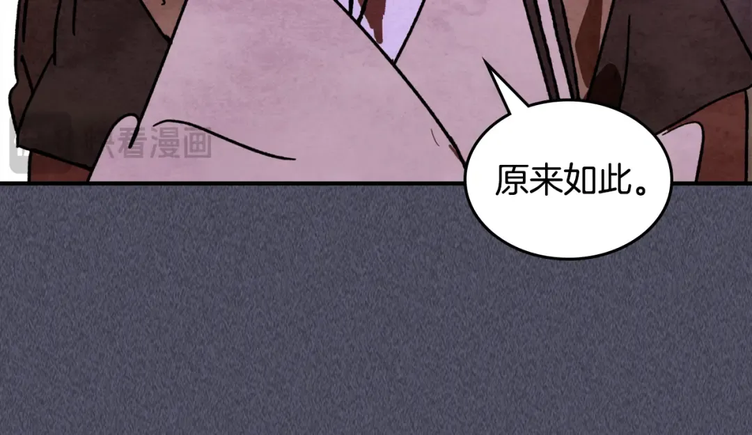 第129话 我能养它们吗 第250页