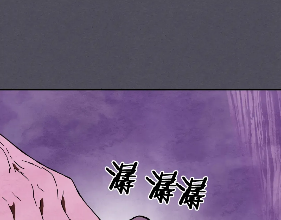 第三季 完结话 一起去吧 第36页