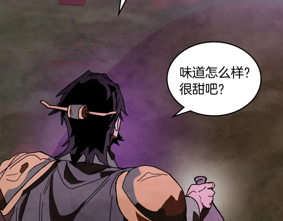第三季 完结话 一起去吧 第39页