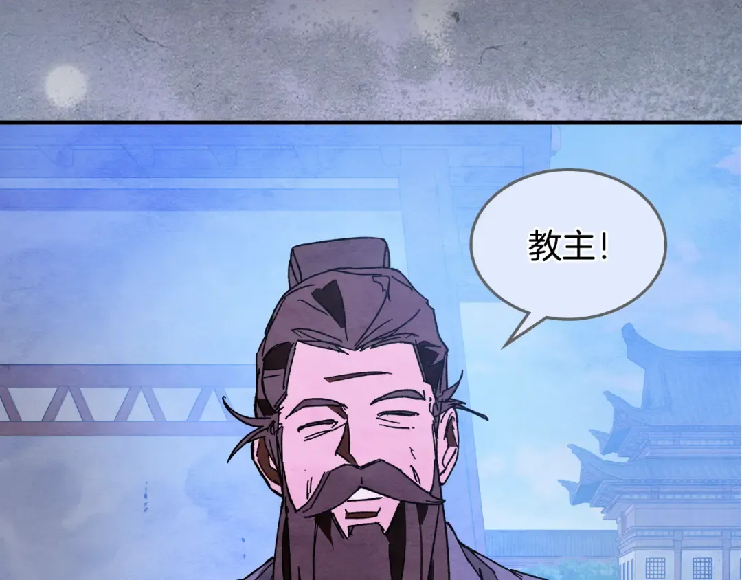 第三季 完结话 一起去吧 第42页
