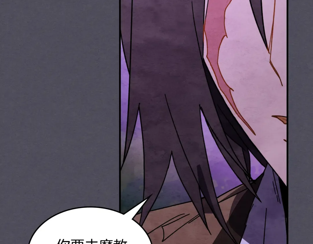 第三季 完结话 一起去吧 第61页