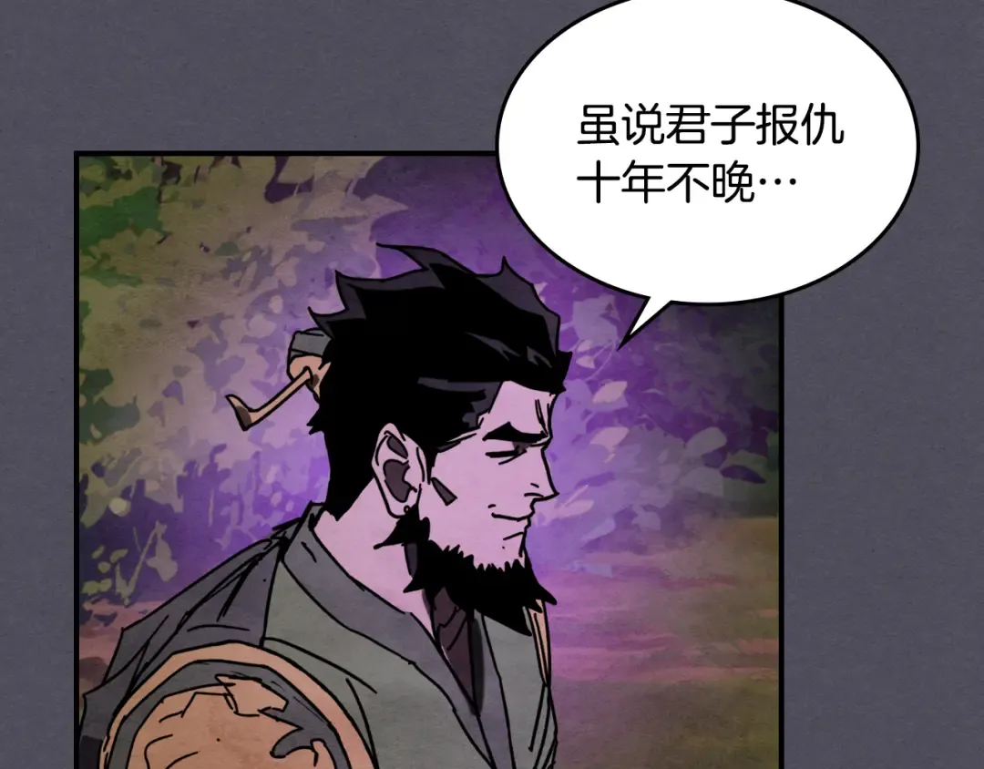 第三季 完结话 一起去吧 第65页
