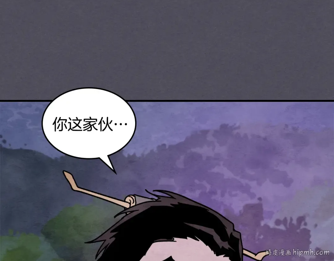 第三季 完结话 一起去吧 第80页