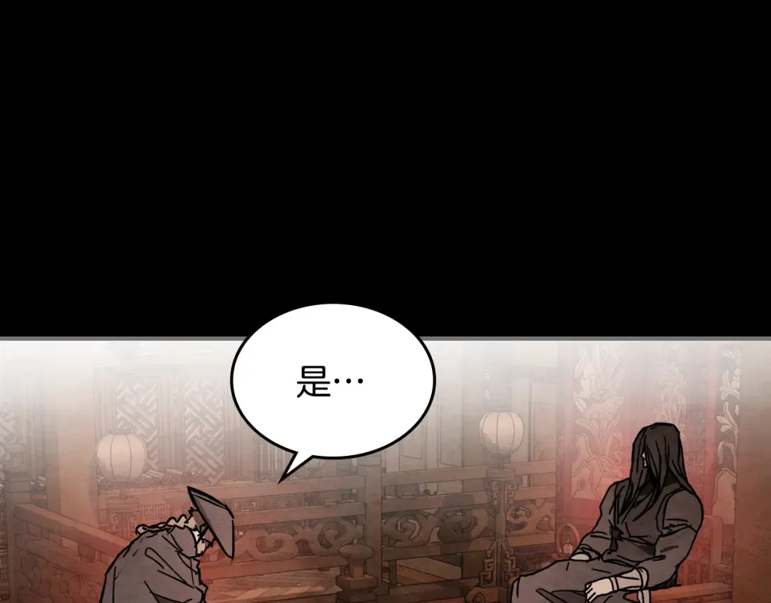 第三季 完结话 一起去吧 第107页