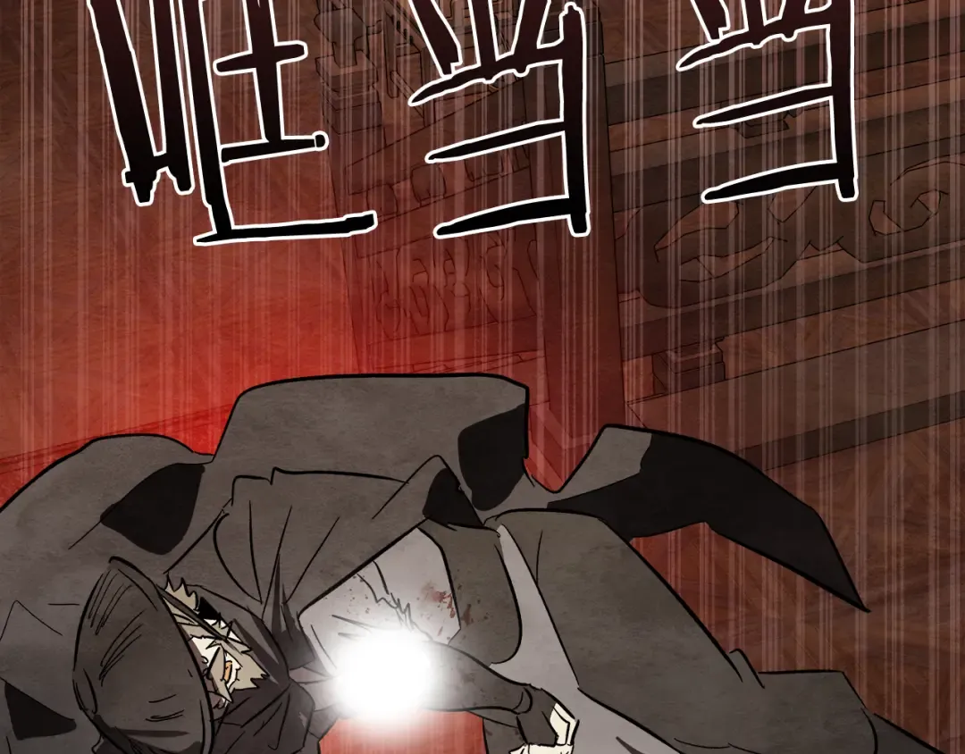 第三季 完结话 一起去吧 第115页