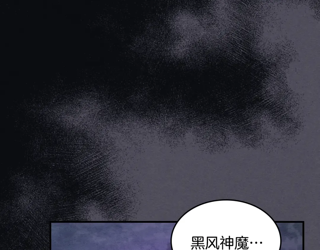 第三季 完结话 一起去吧 第124页