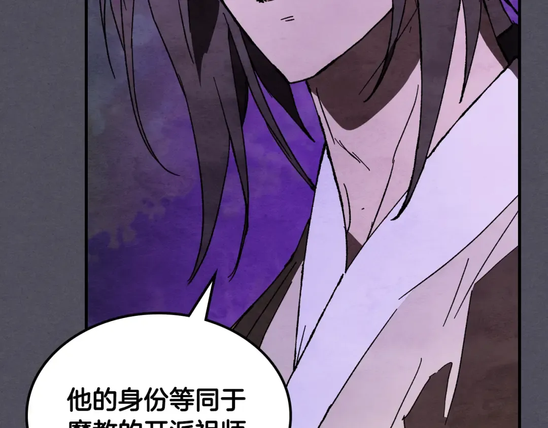 第三季 完结话 一起去吧 第126页