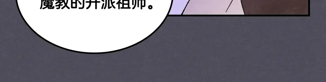 第三季 完结话 一起去吧 第127页