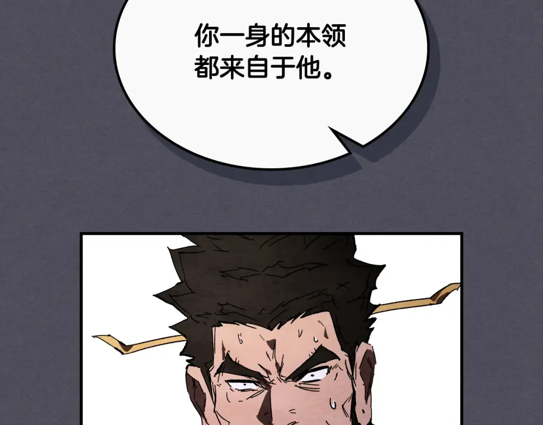 第三季 完结话 一起去吧 第134页