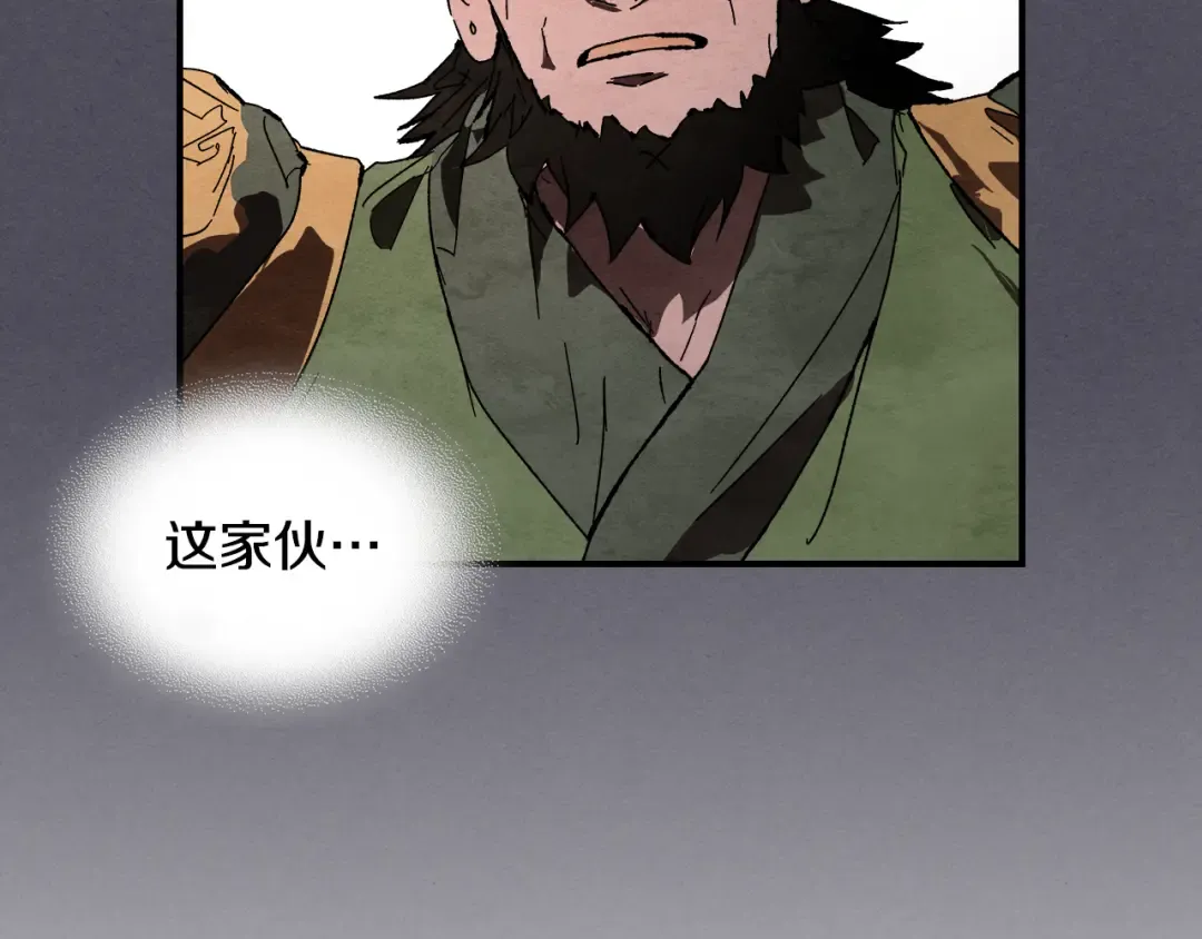 第三季 完结话 一起去吧 第135页