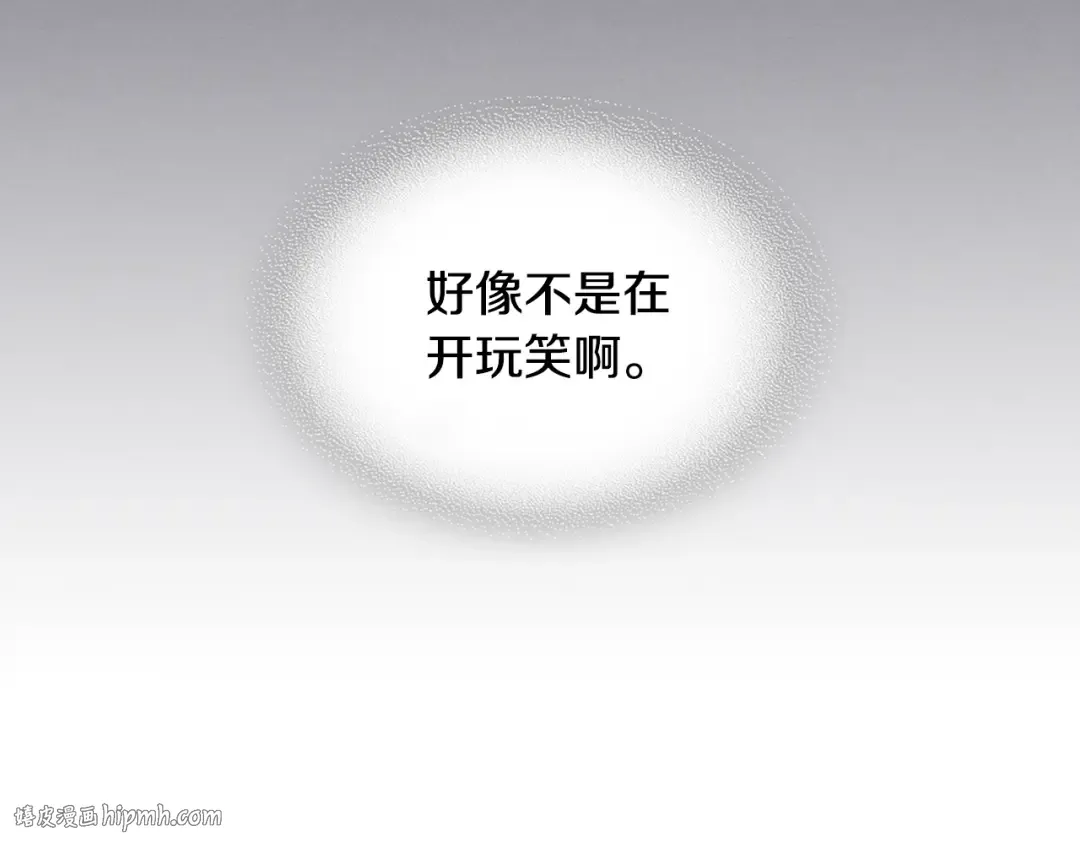 第三季 完结话 一起去吧 第136页