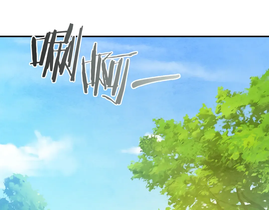 第三季 完结话 一起去吧 第139页