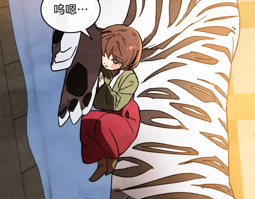 第三季 完结话 一起去吧 第146页