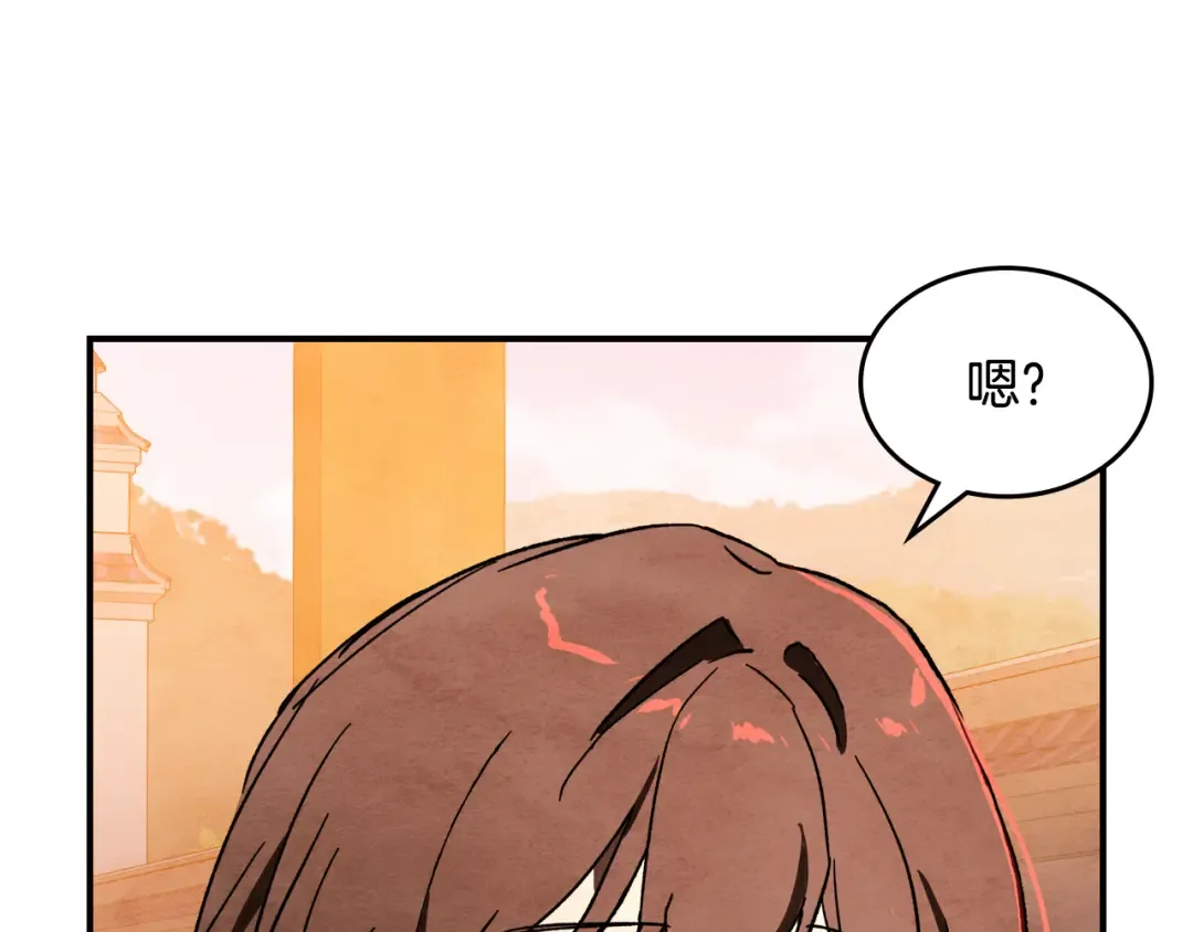 第三季 完结话 一起去吧 第149页
