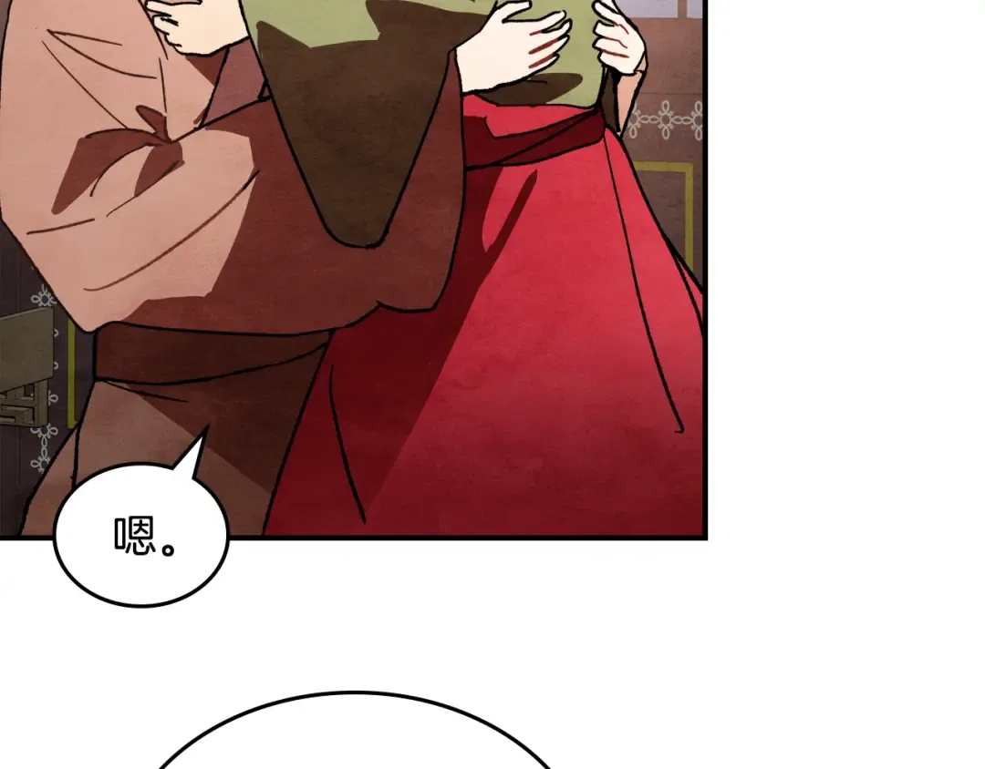 第三季 完结话 一起去吧 第163页