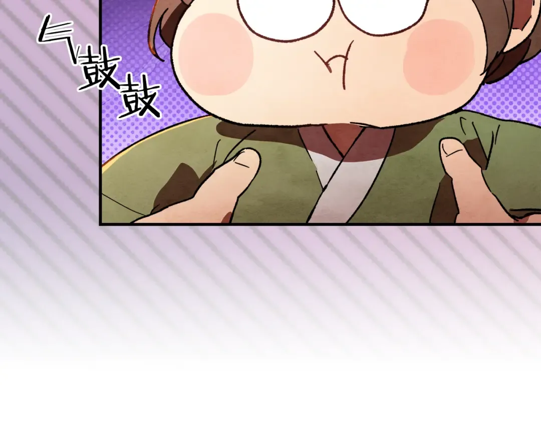 第三季 完结话 一起去吧 第165页