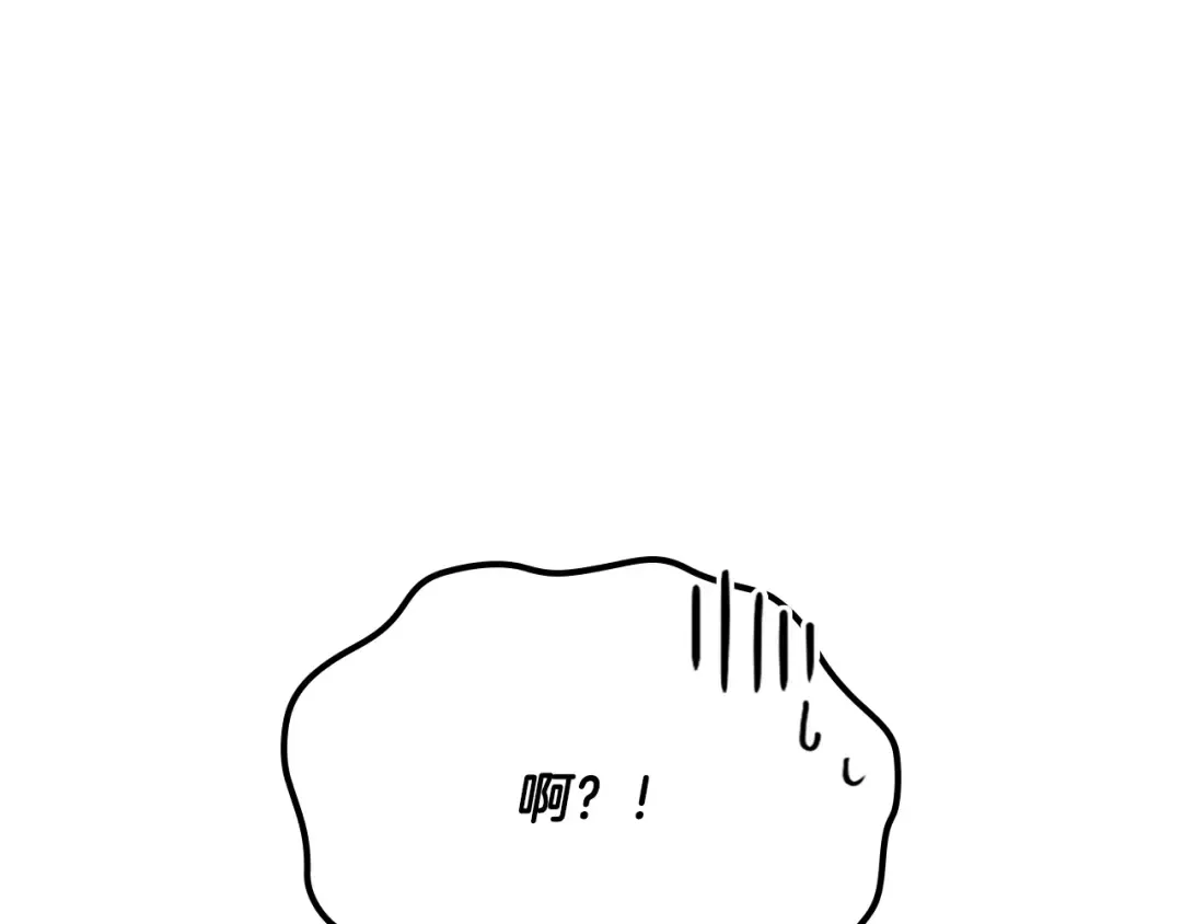 第三季 完结话 一起去吧 第170页