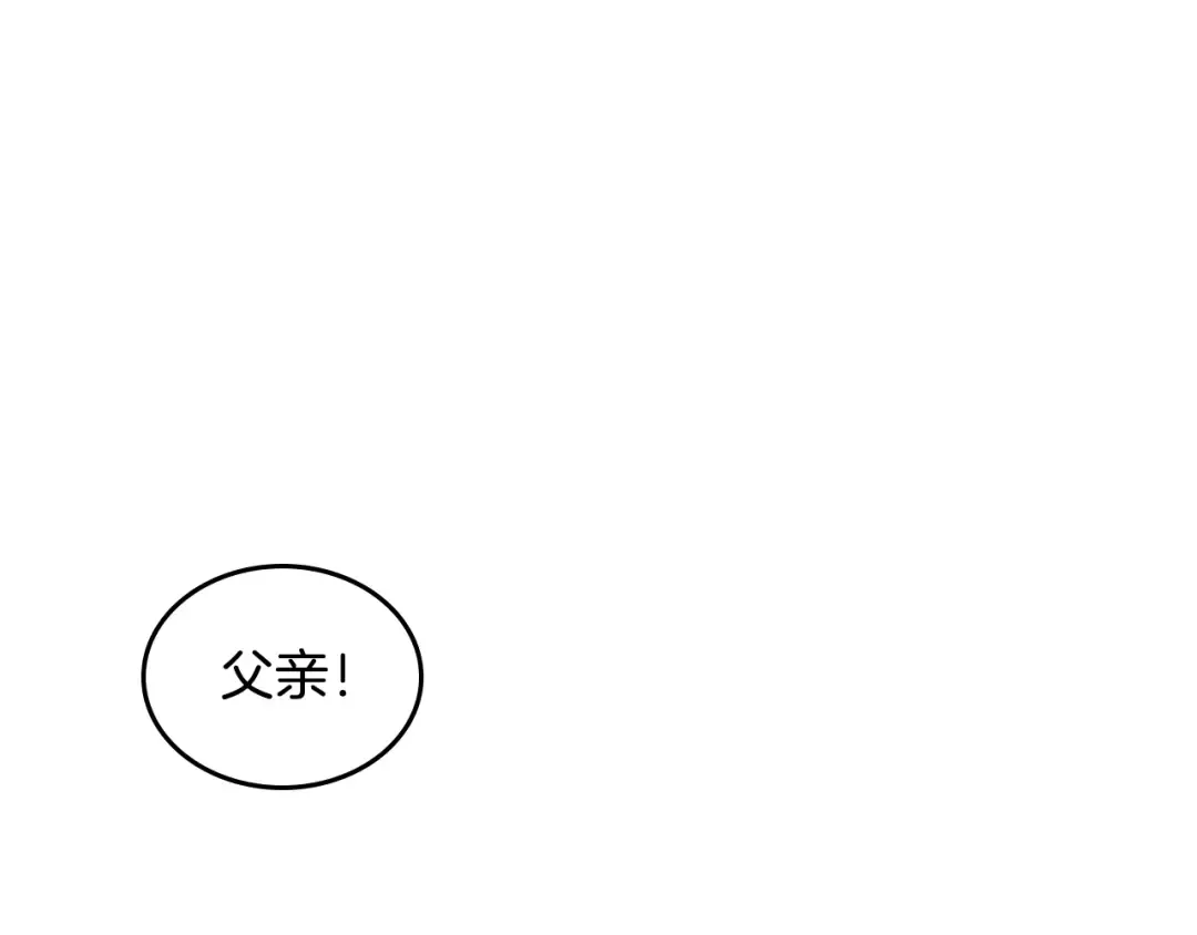第三季 完结话 一起去吧 第177页