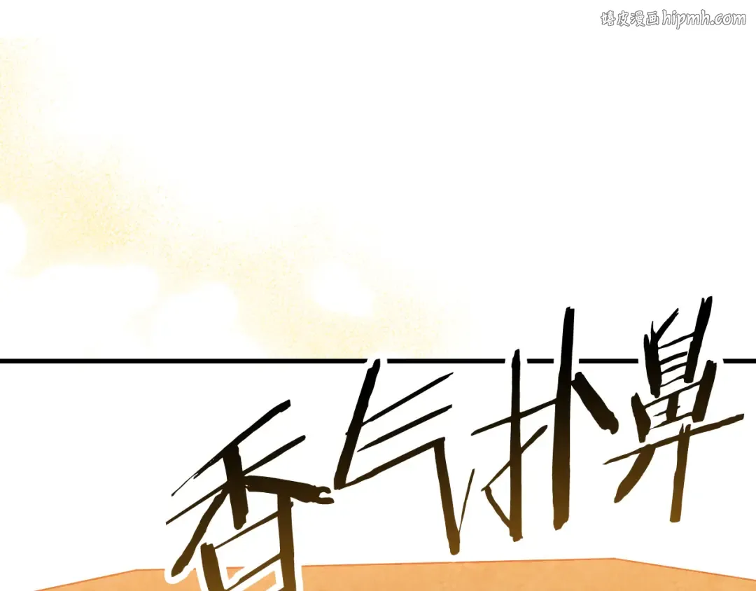 第131话 一个不留 第1页