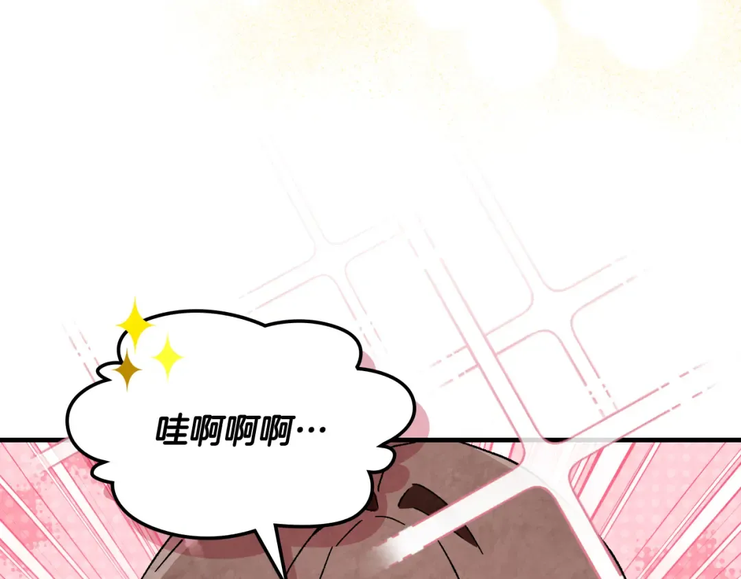 第131话 一个不留 第5页