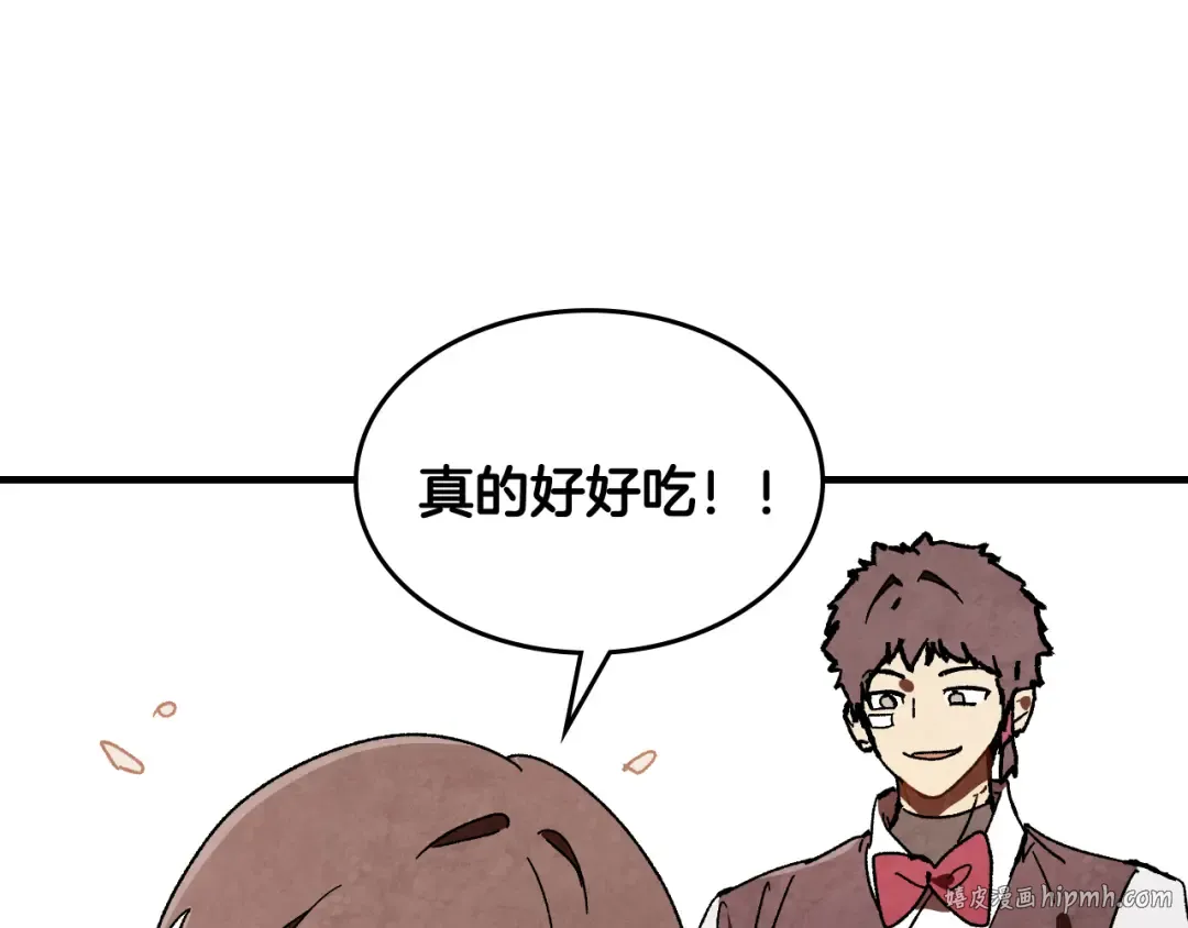 第131话 一个不留 第8页