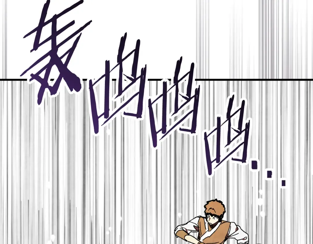第131话 一个不留 第11页