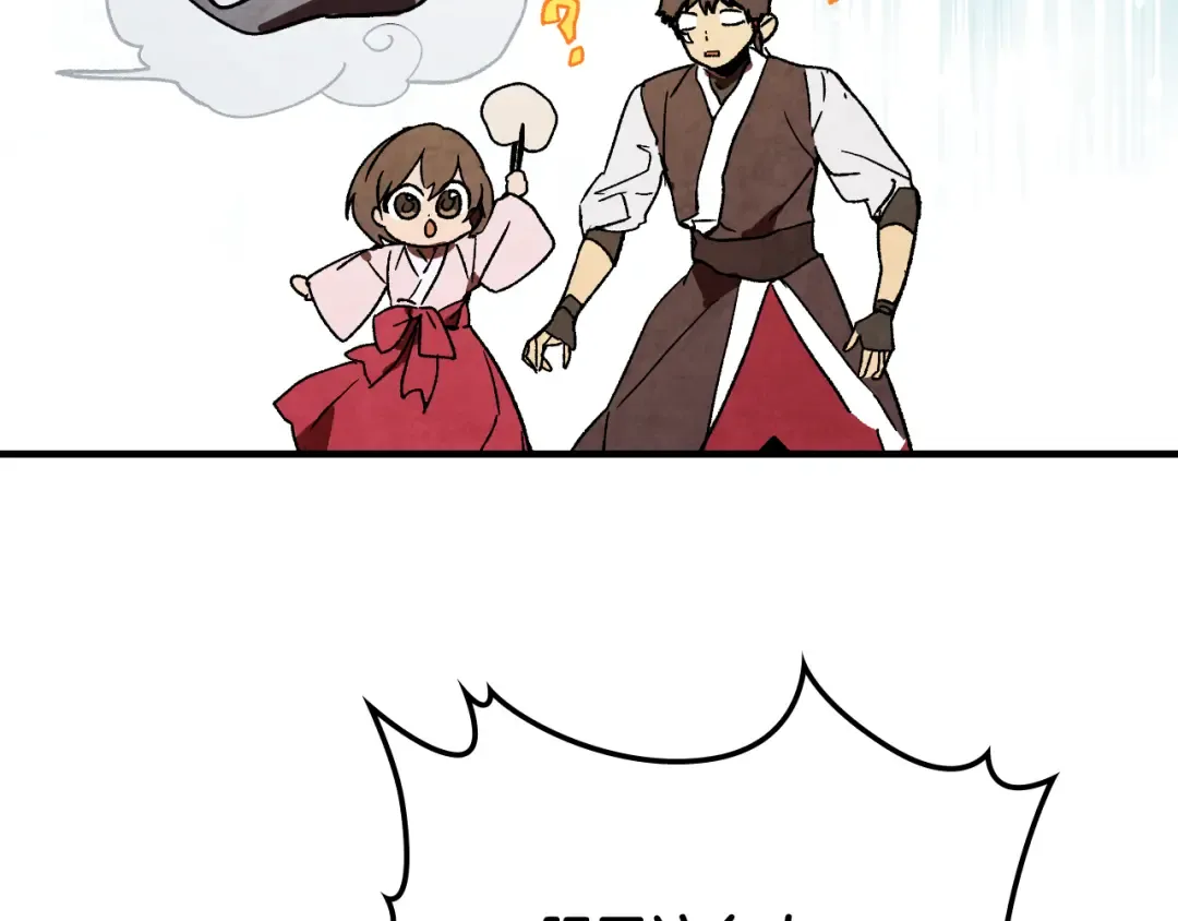 第131话 一个不留 第17页