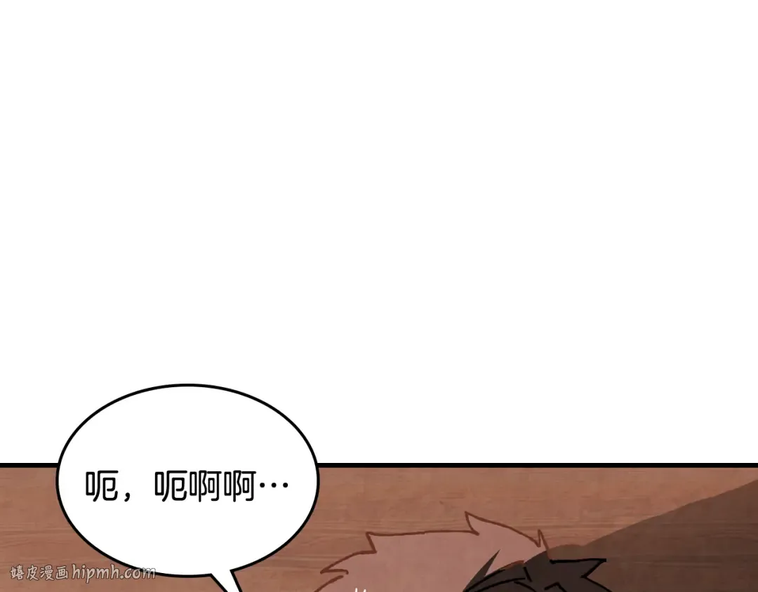 第131话 一个不留 第24页