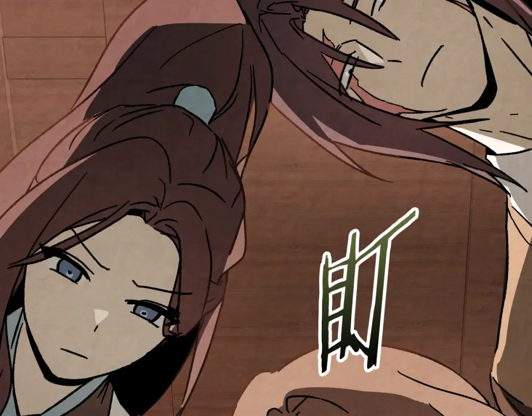 第131话 一个不留 第28页