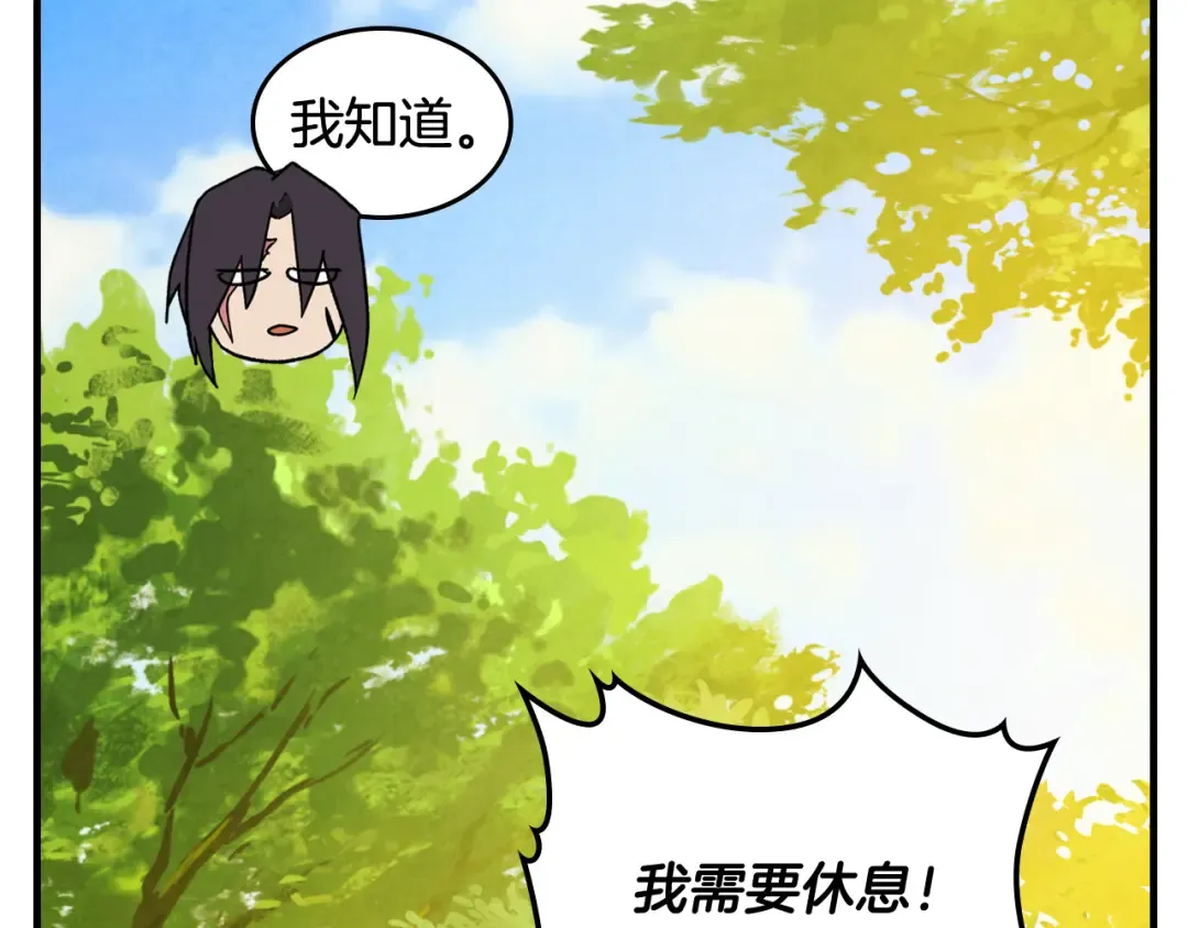 第131话 一个不留 第45页