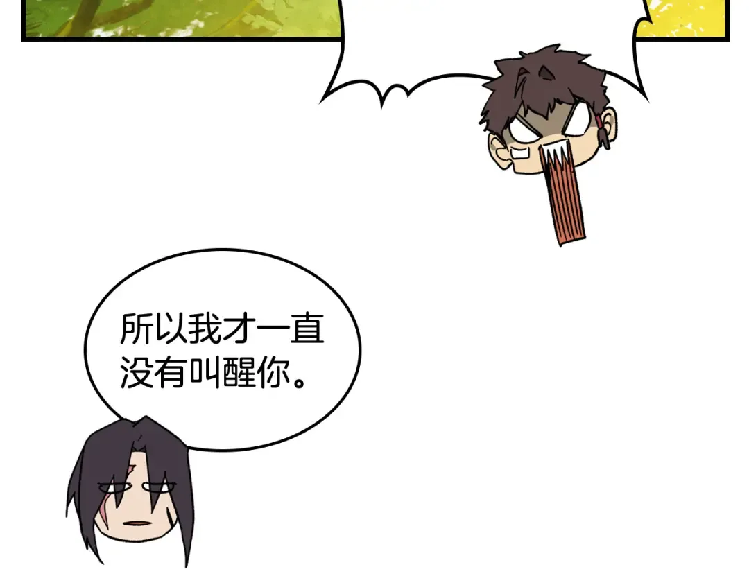 第131话 一个不留 第46页