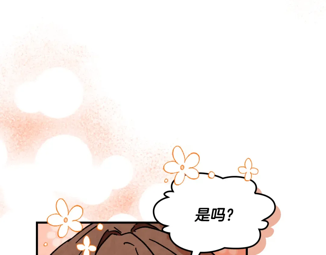 第131话 一个不留 第53页
