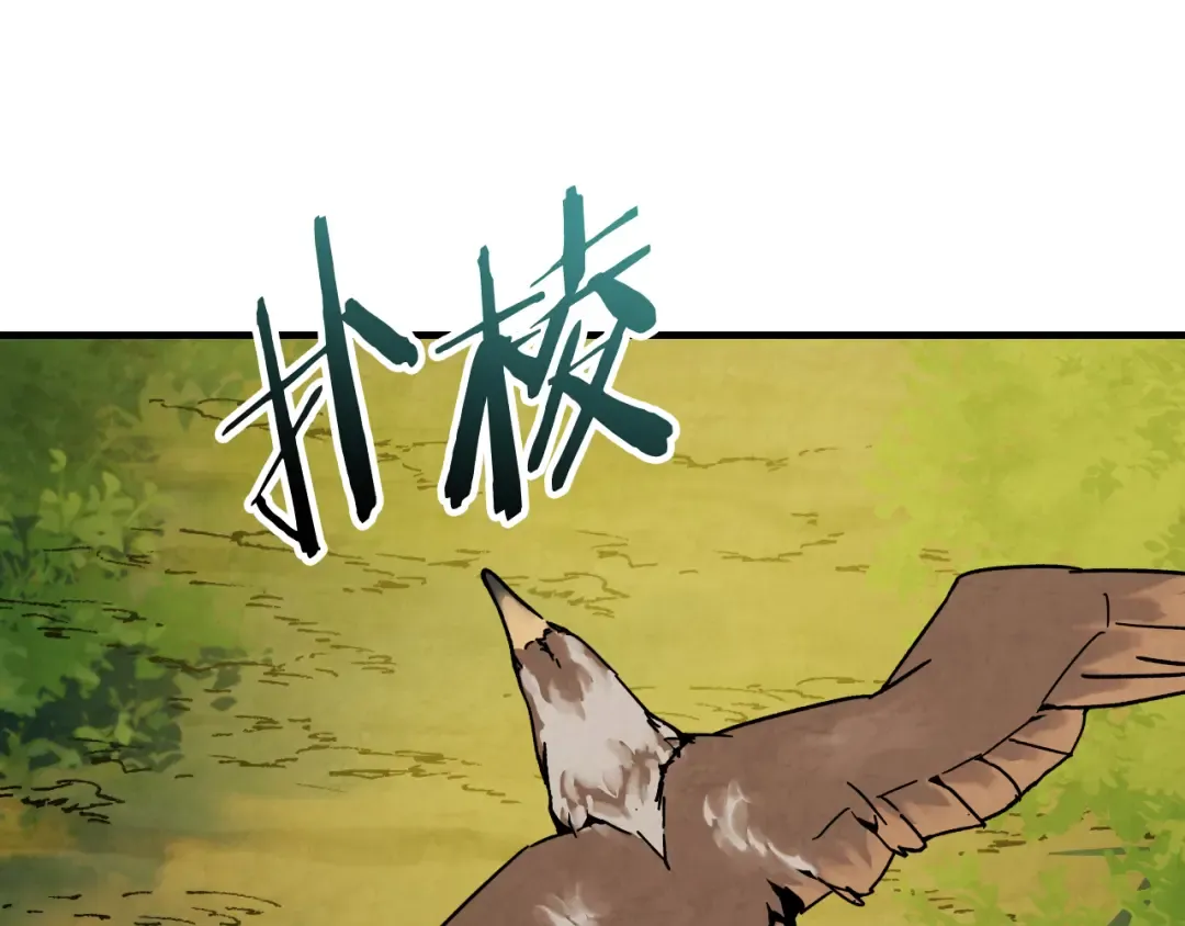 第131话 一个不留 第57页