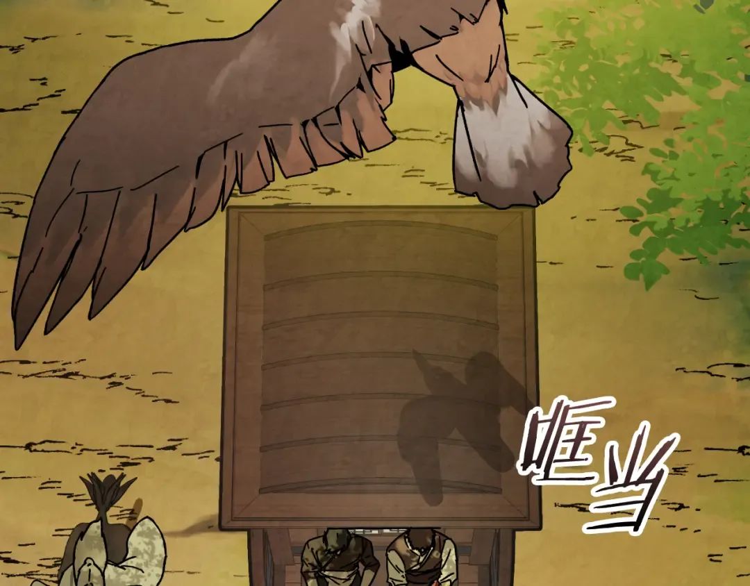 第131话 一个不留 第58页