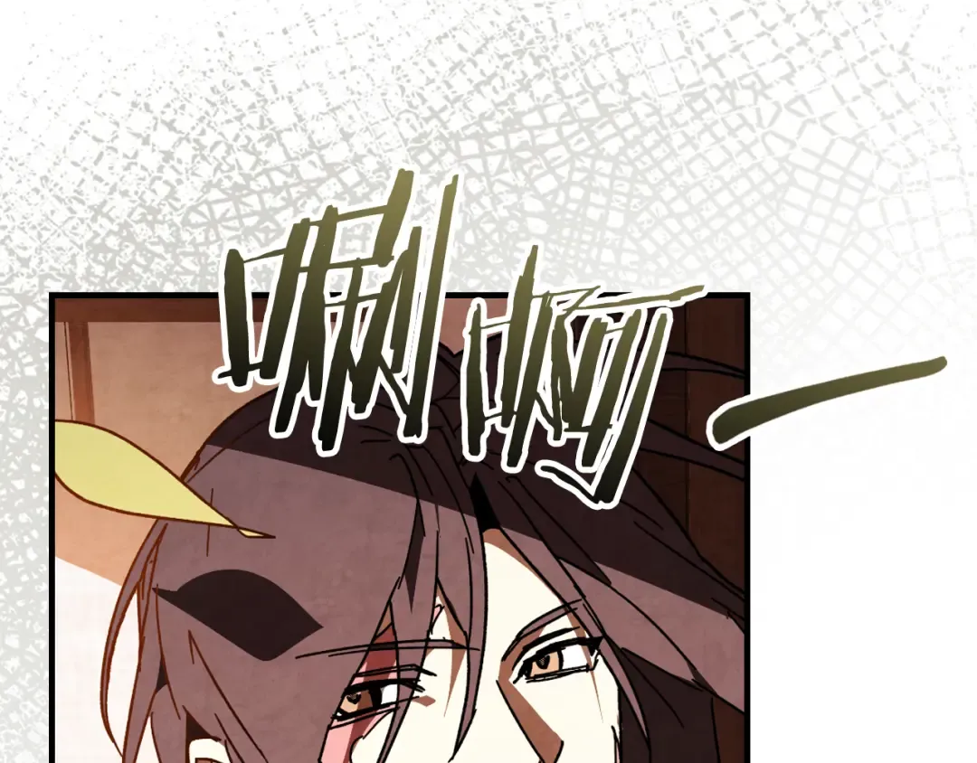 第131话 一个不留 第61页