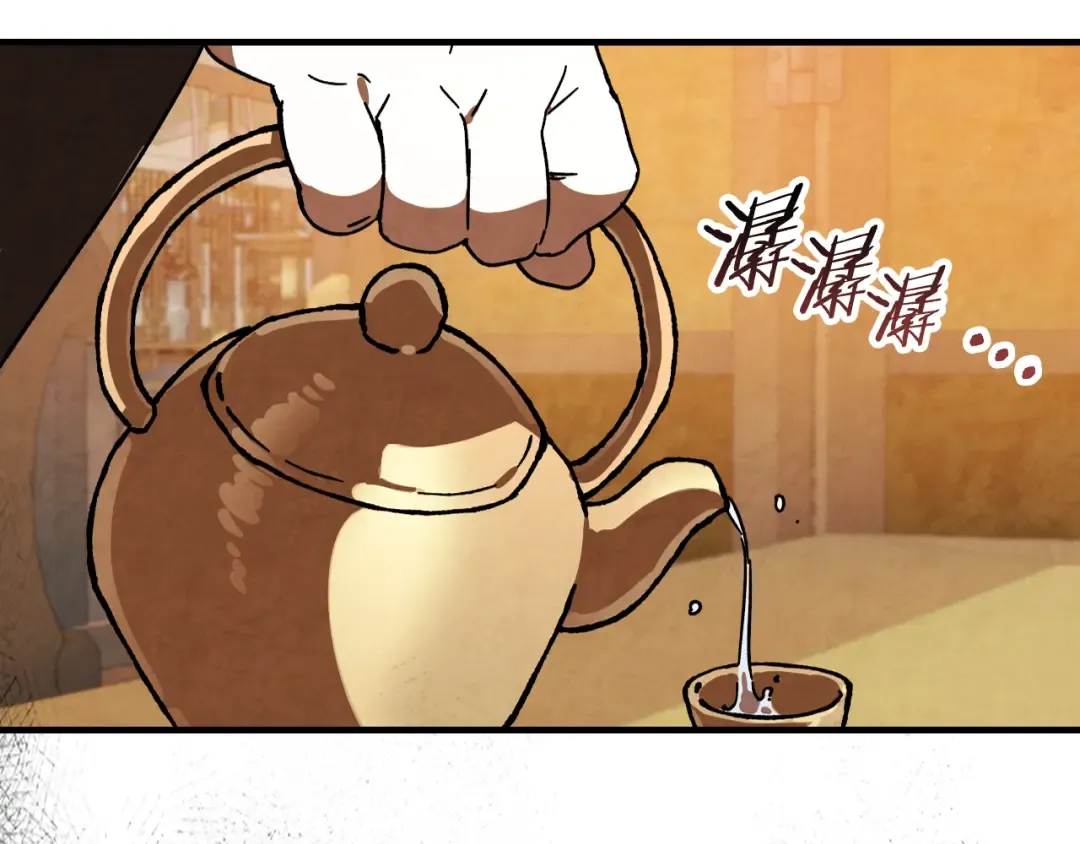 第131话 一个不留 第78页