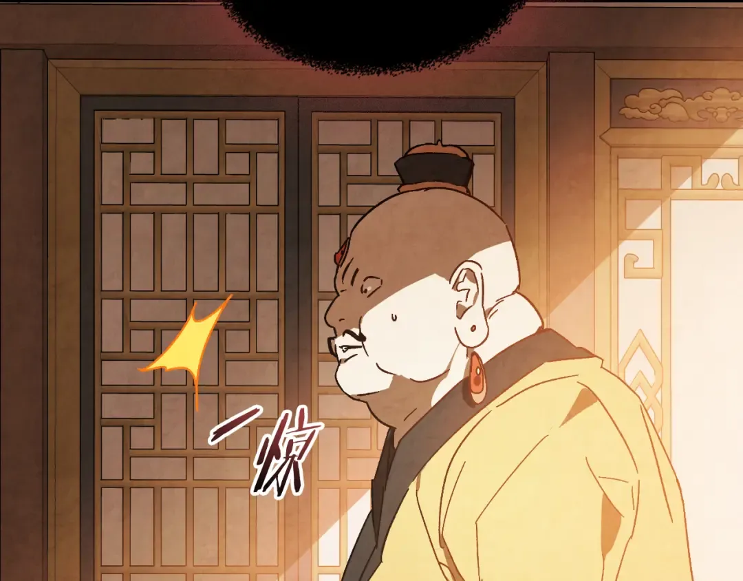 第131话 一个不留 第84页