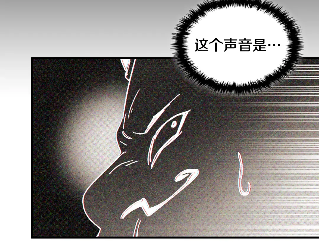 第131话 一个不留 第87页