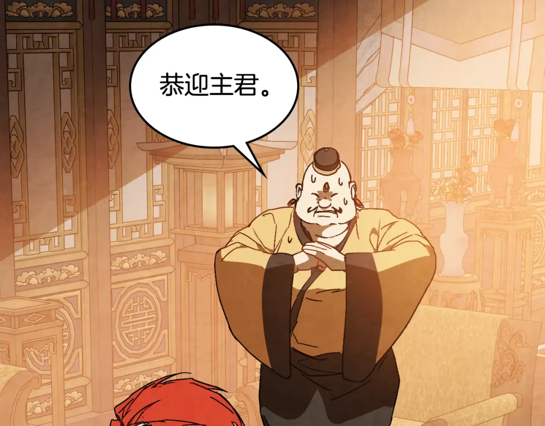 第131话 一个不留 第89页