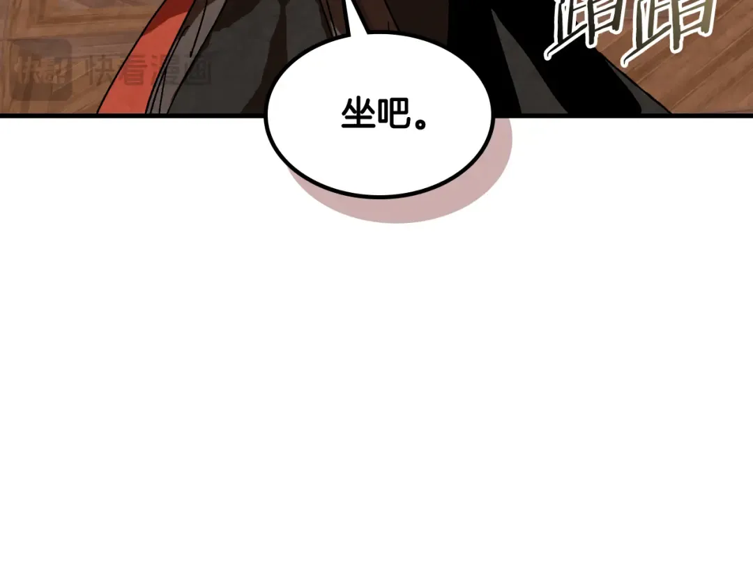 第131话 一个不留 第91页