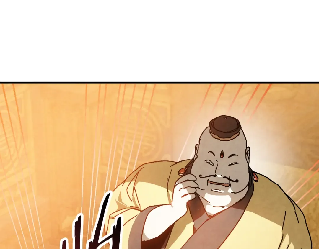 第131话 一个不留 第110页