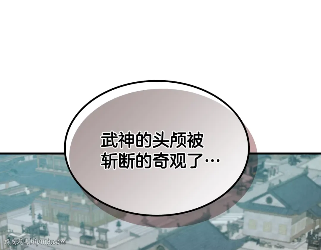 第131话 一个不留 第120页
