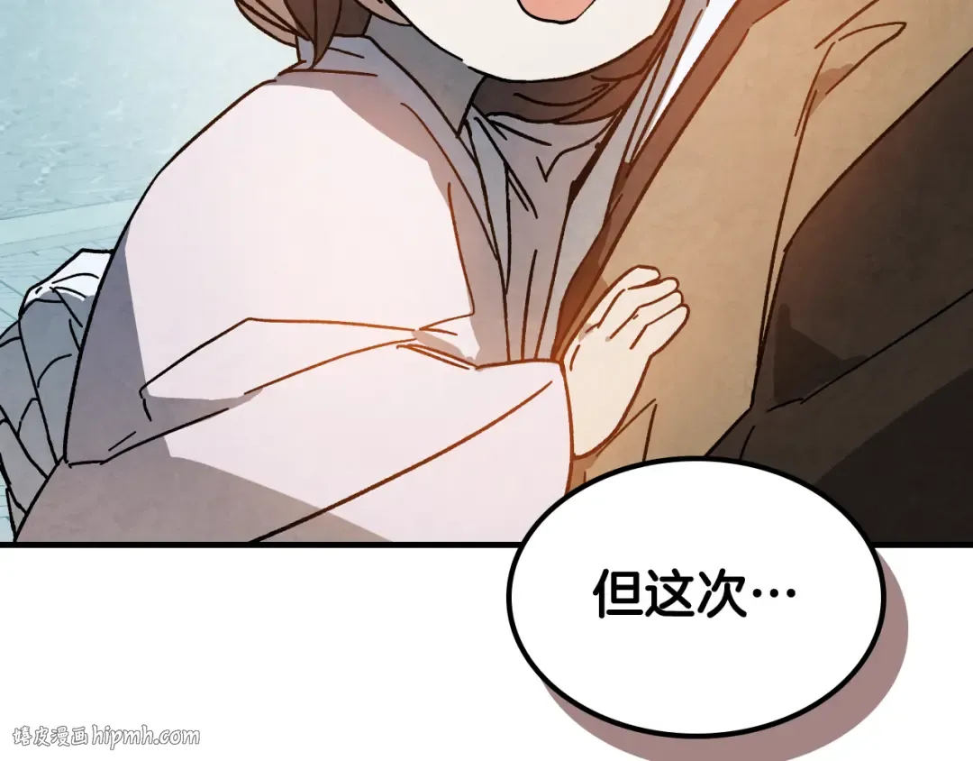 第131话 一个不留 第136页