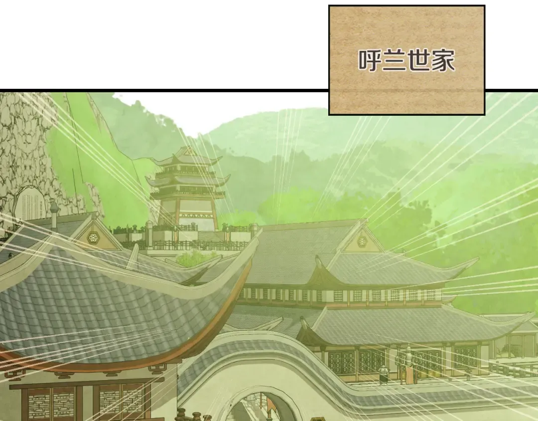 第131话 一个不留 第155页