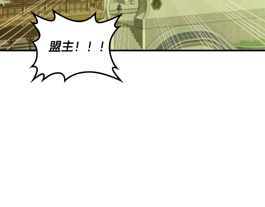 第131话 一个不留 第156页